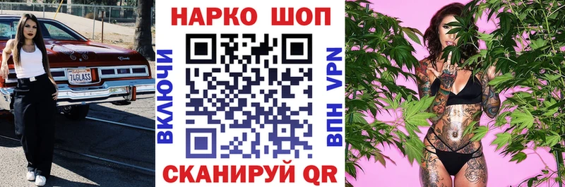Все наркотики Тайга APVP COCAIN МЕФ Метамфетамин Лсд 25 Конопля ГАШ