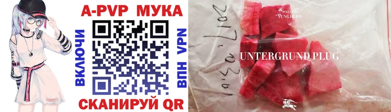 Alpha PVP СК КРИС  закладка  Тайга 