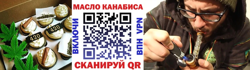гидра зеркало  Тайга  Еда ТГК марихуана  площадка Telegram  купить наркотик 