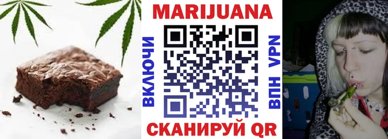 Canna-Cookies конопля Тайга