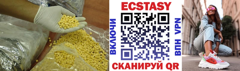 Ecstasy TESLA  Тайга 