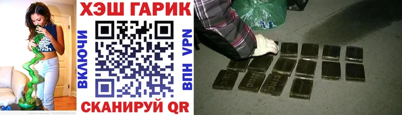 ГАШИШ Premium Тайга