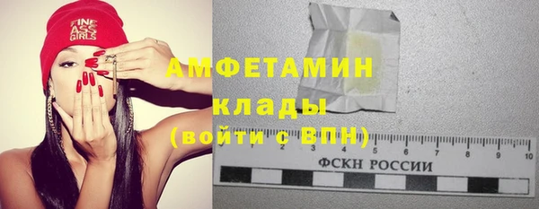 первитин Армянск