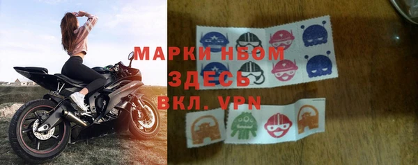 синтетический гашиш Балабаново