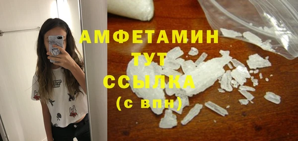 таблы Арсеньев