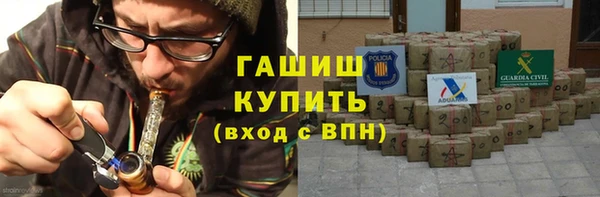 таблы Арсеньев