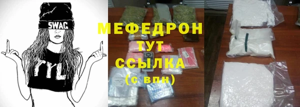 бутират Аркадак