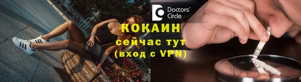 таблы Арсеньев
