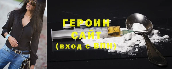 первитин Армянск