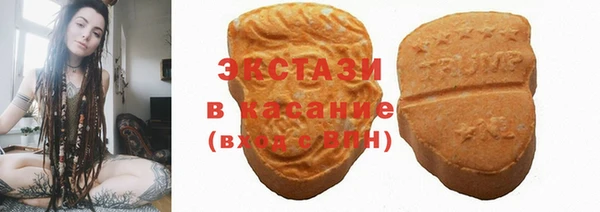 первитин Армянск