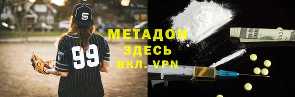 таблы Арсеньев