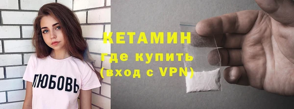 первитин Армянск