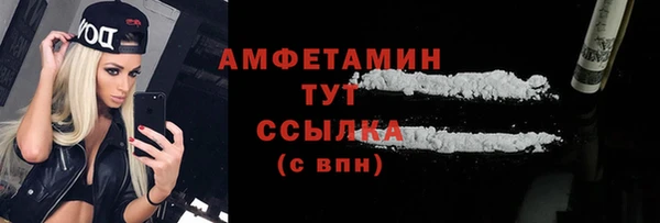 таблы Арсеньев