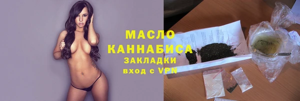 первитин Армянск