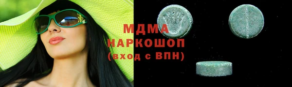 бутират Аркадак