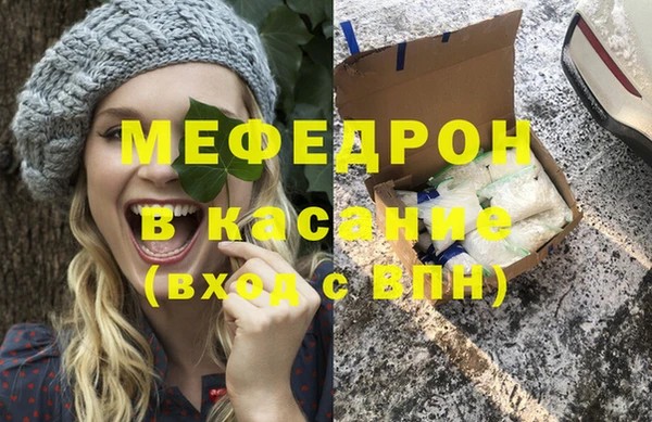 первитин Армянск