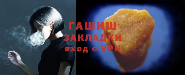 бутират Аркадак