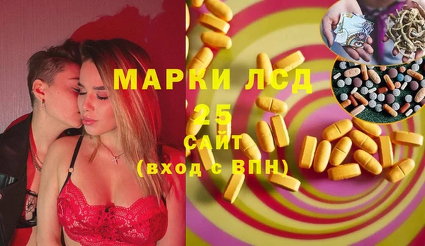 таблы Арсеньев