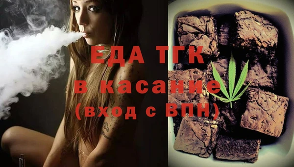 бутират Аркадак