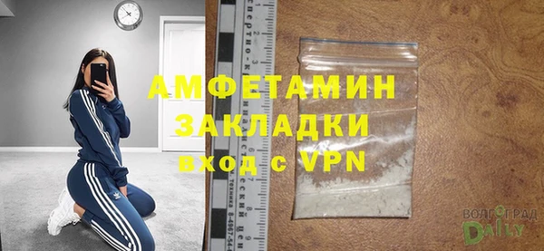 ALPHA-PVP Балахна