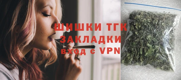 первитин Армянск