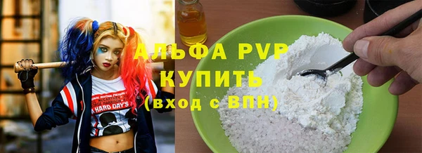 первитин Армянск