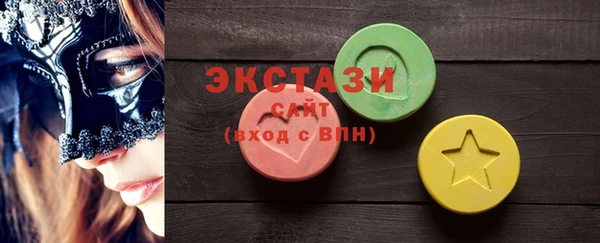 бутират Аркадак