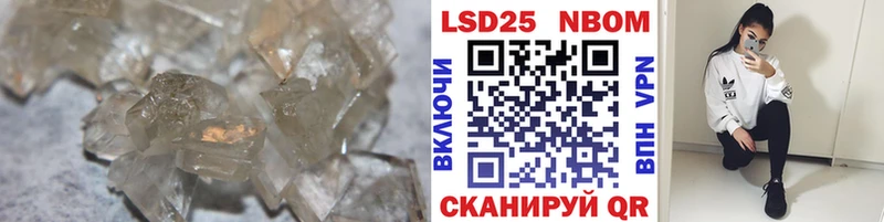 Лсд 25 экстази ecstasy  где продают   mega онион  Тайга 