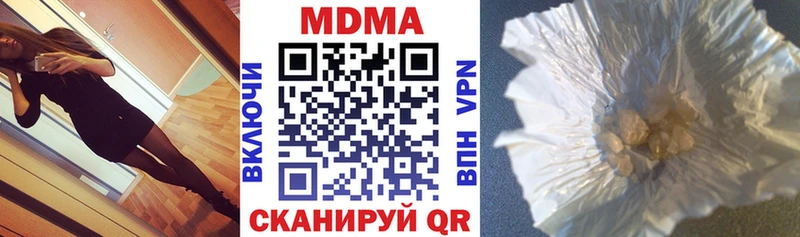 MDMA молли  Тайга 