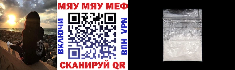 hydra ТОР  что такое наркотик  Тайга  маркетплейс как зайти  Мефедрон 4 MMC 