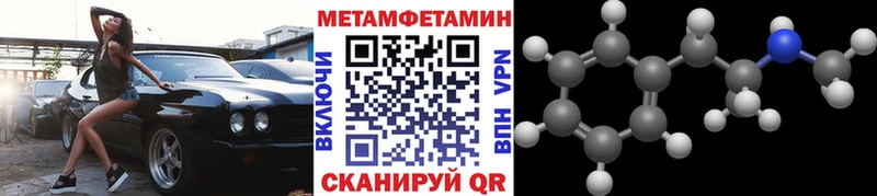 Метамфетамин винт  наркота  Тайга 