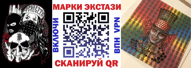 Наркотические марки 1,8мг  Тайга 