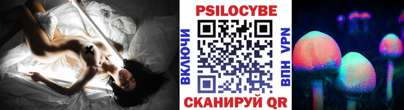 закладки  ссылка на мегу вход  Галлюциногенные грибы прущие грибы  Тайга 